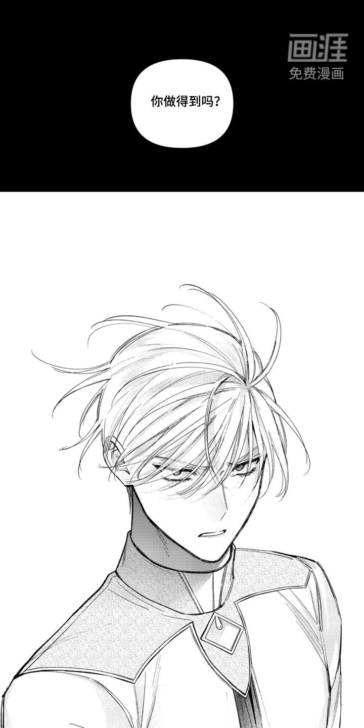 第58话18