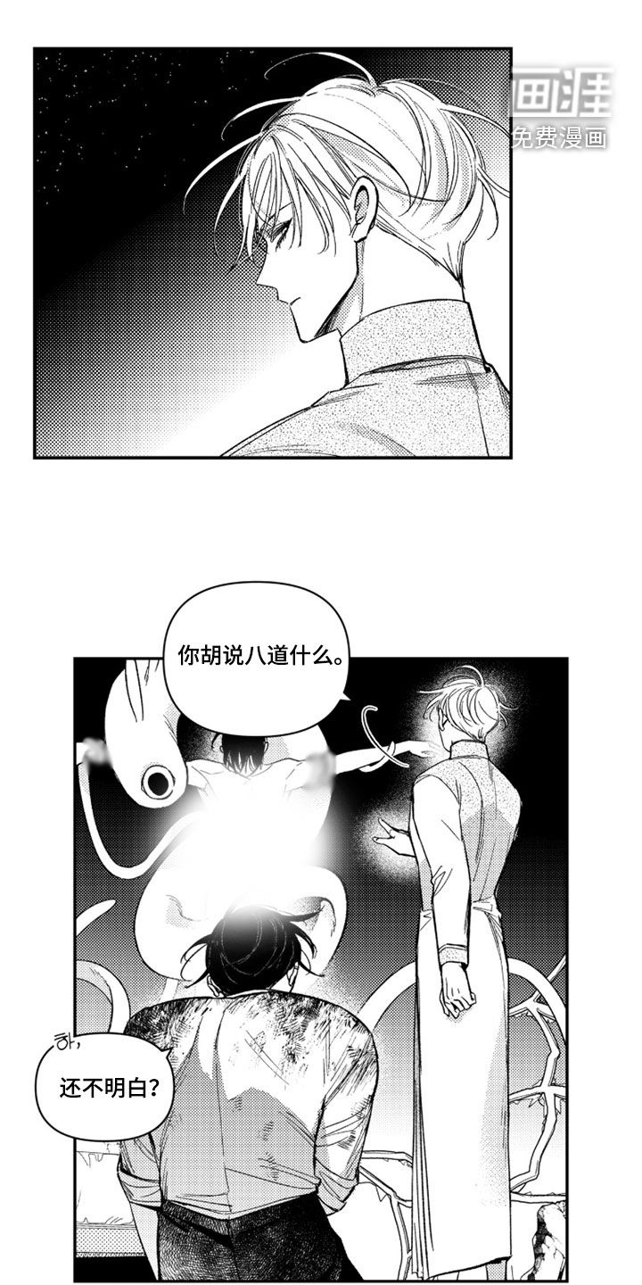 第58话22