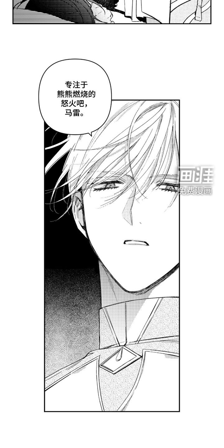 第58话4