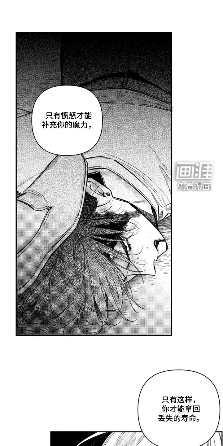 第58话5