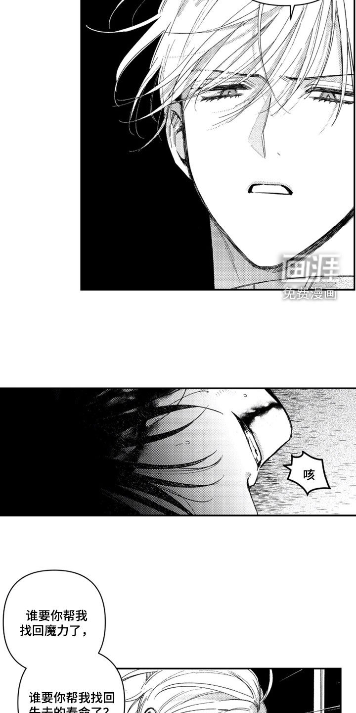 第58话6