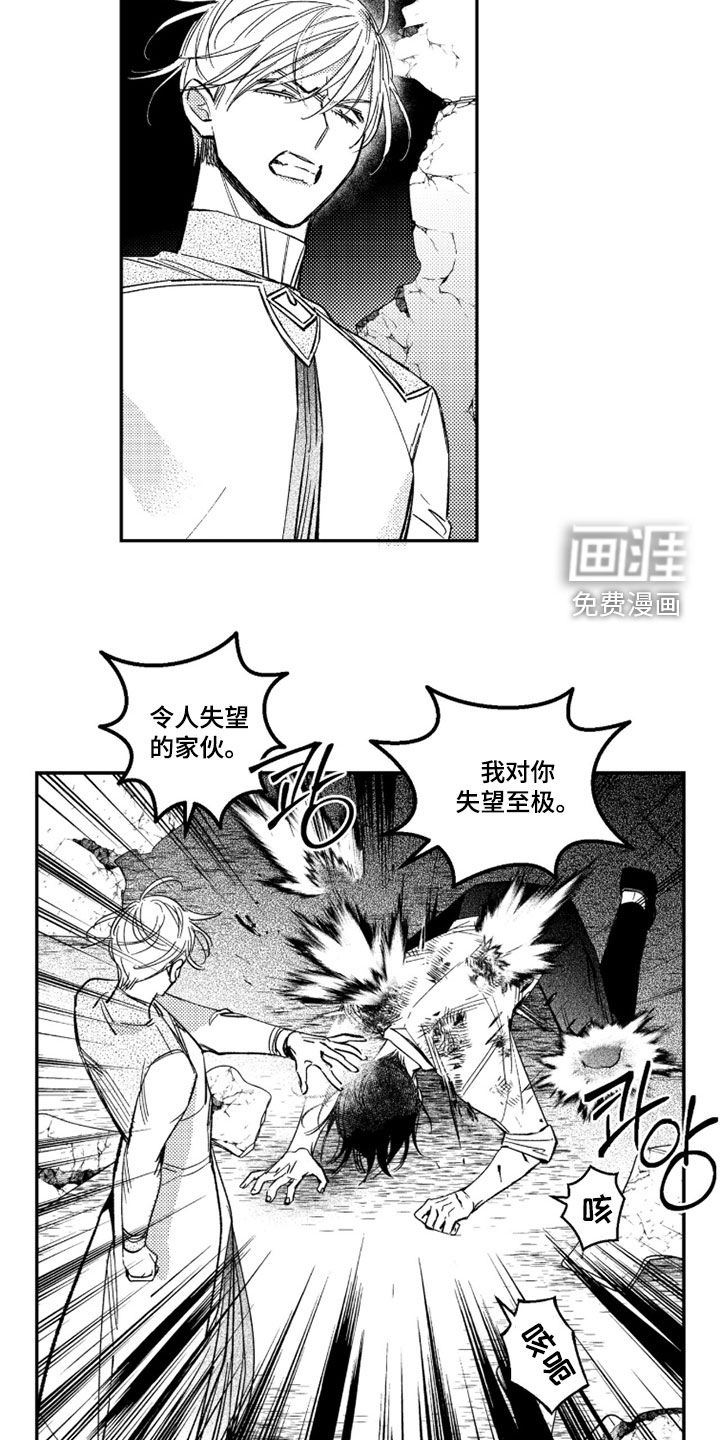 第58话9