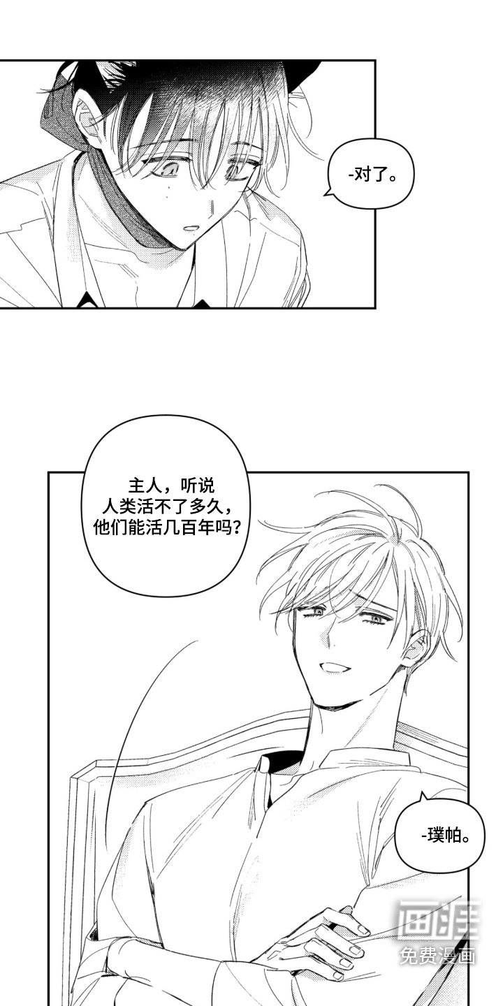 第65话14