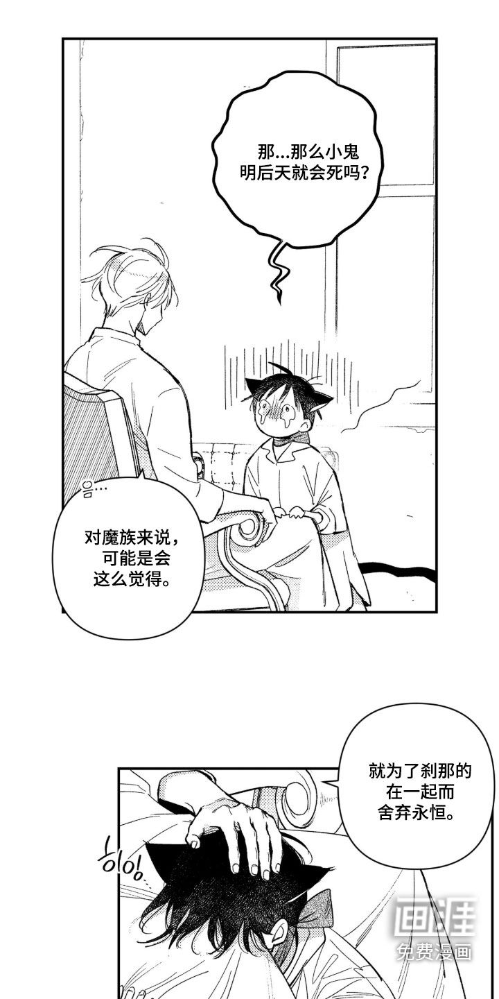 第65话16