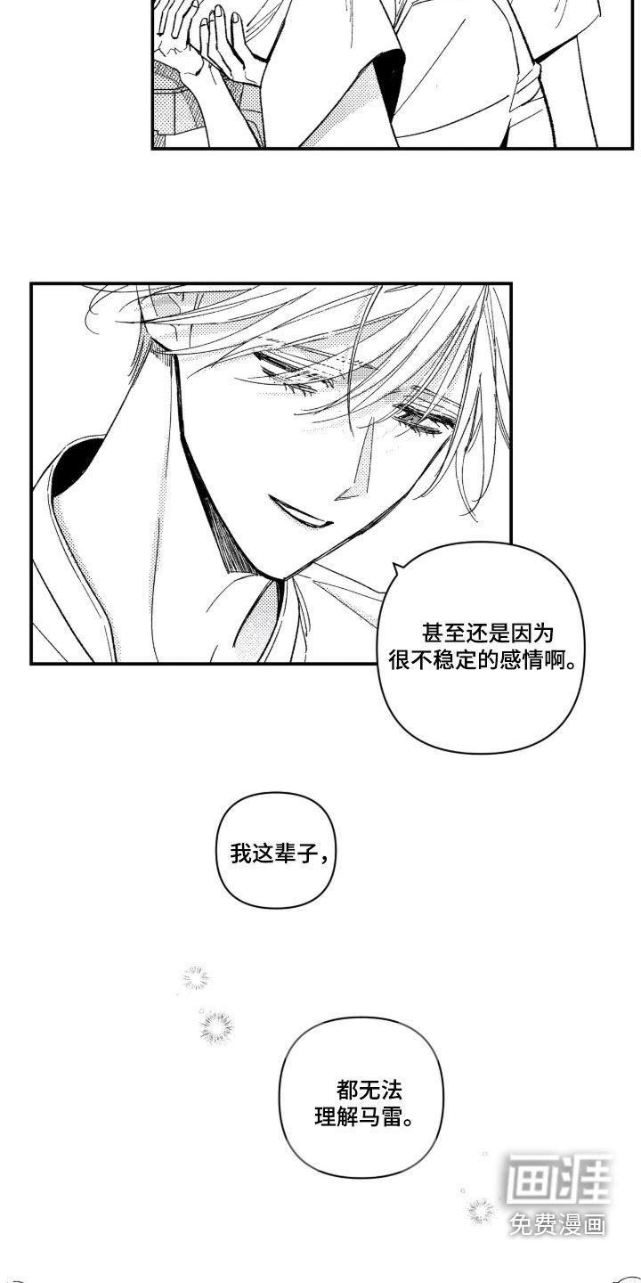 第65话17