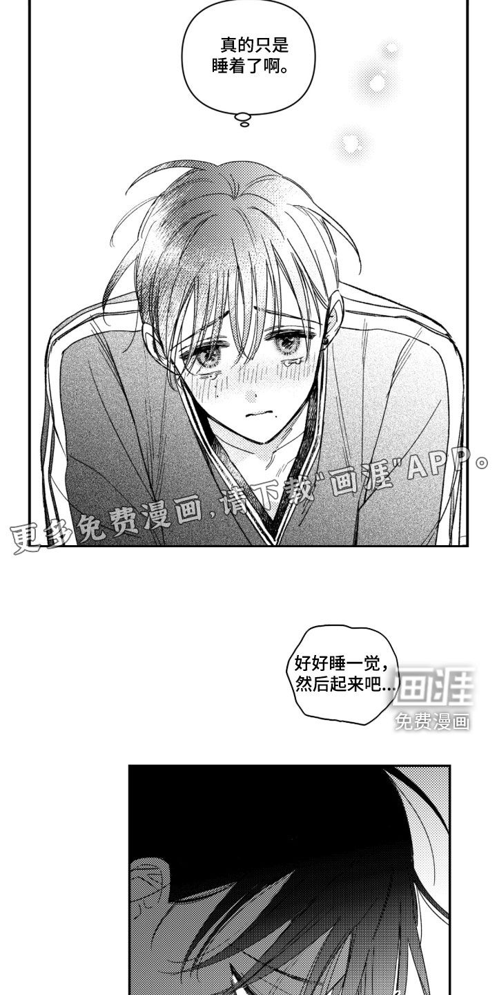 第65话2