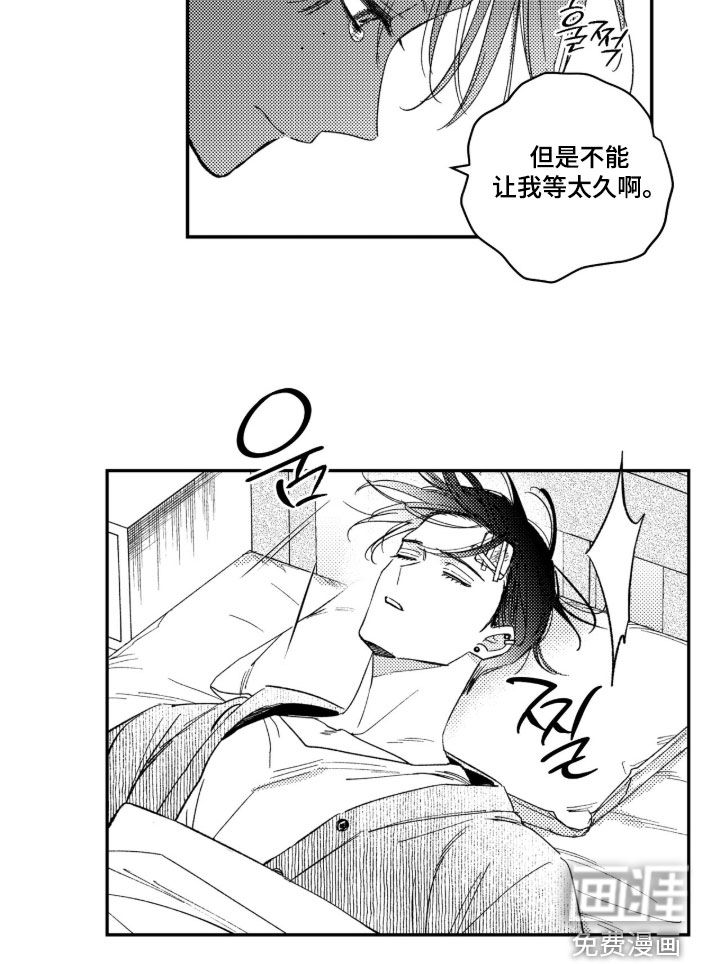 第65话3