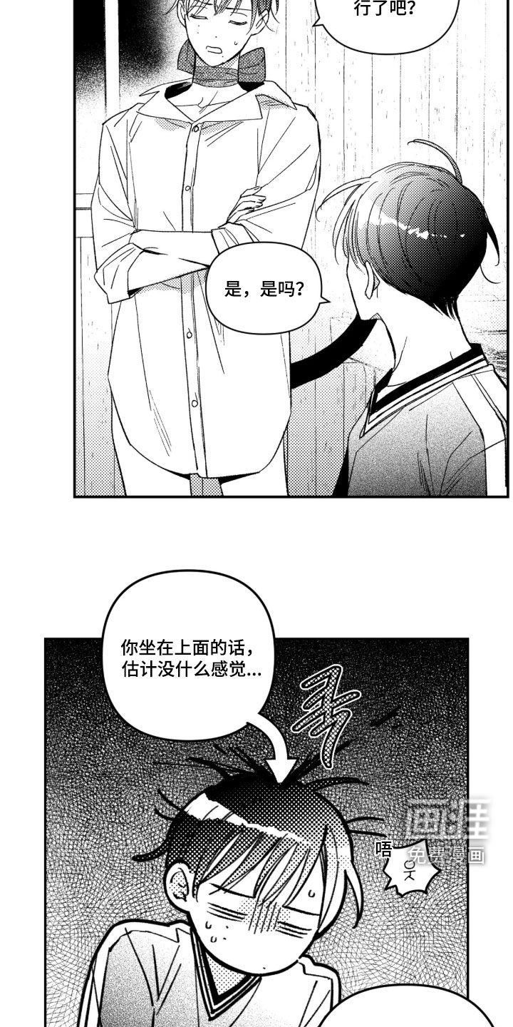 第64话15