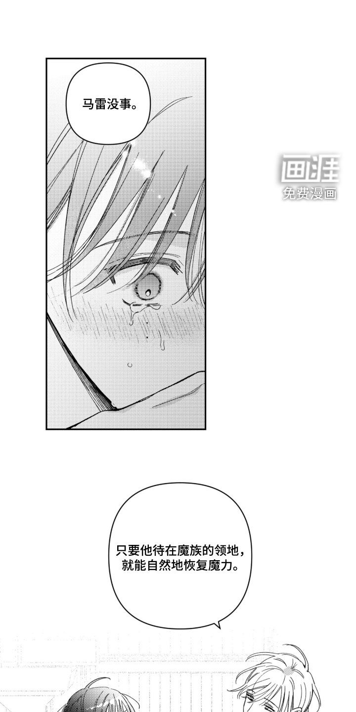 第64话3