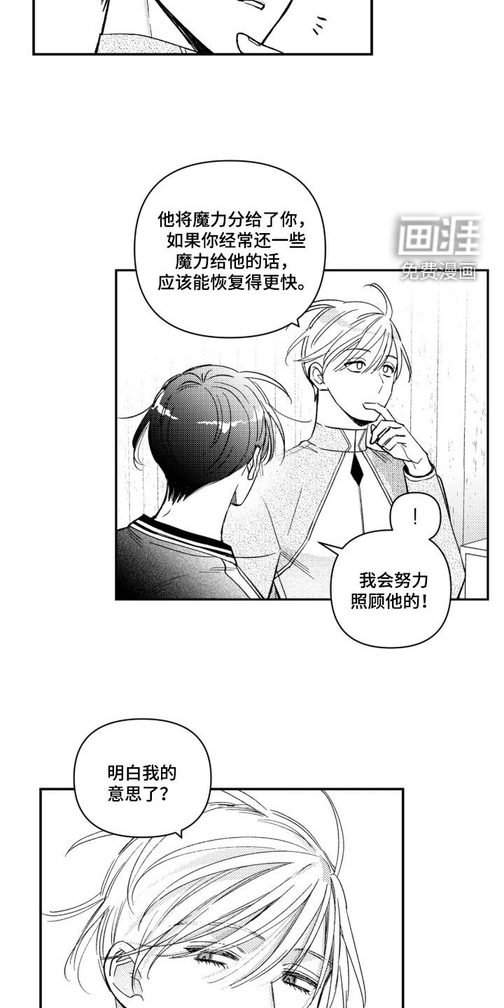 第64话7