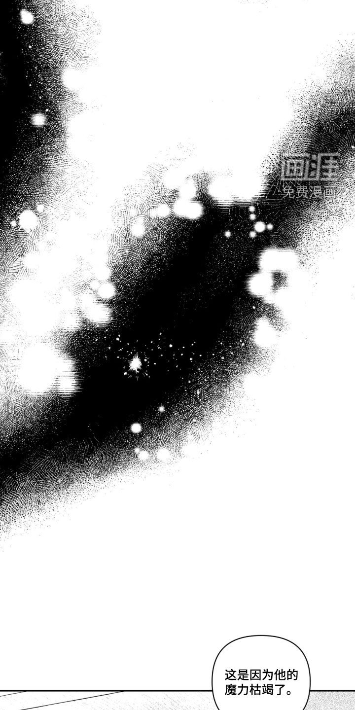 第63话10