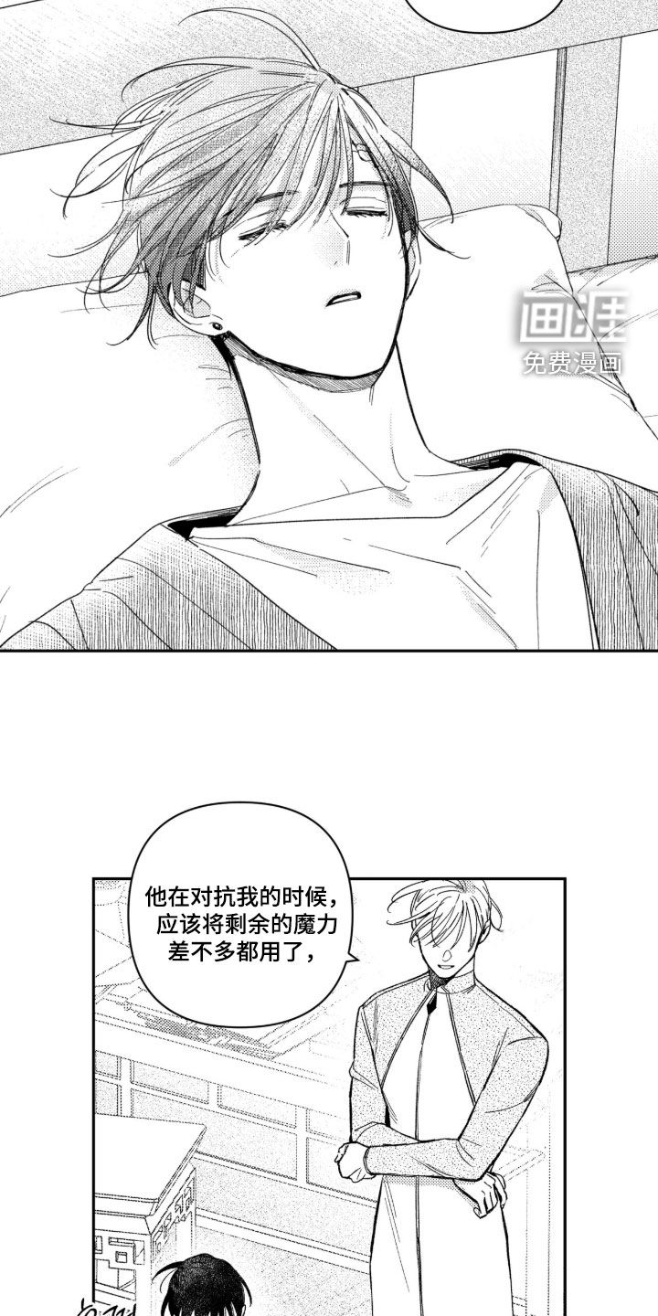 第63话11