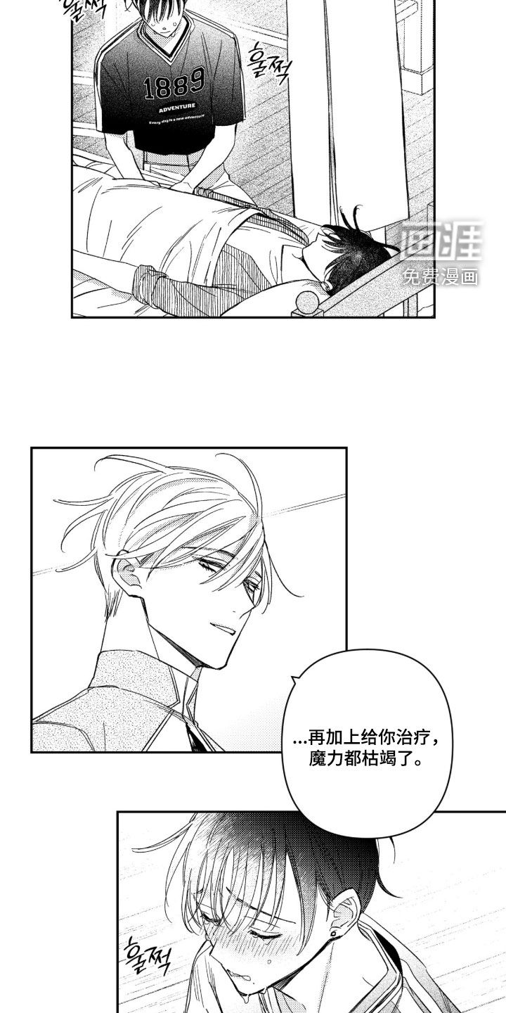第63话12