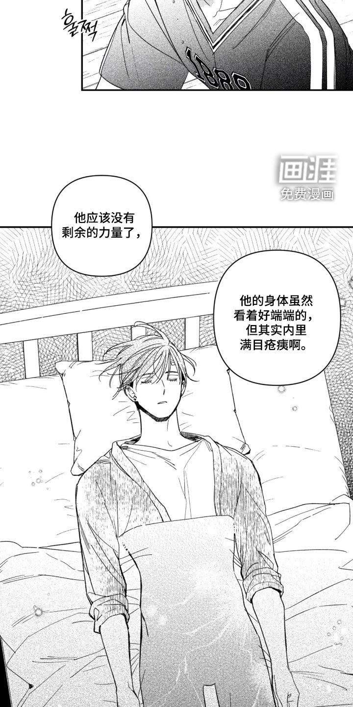 第63话13