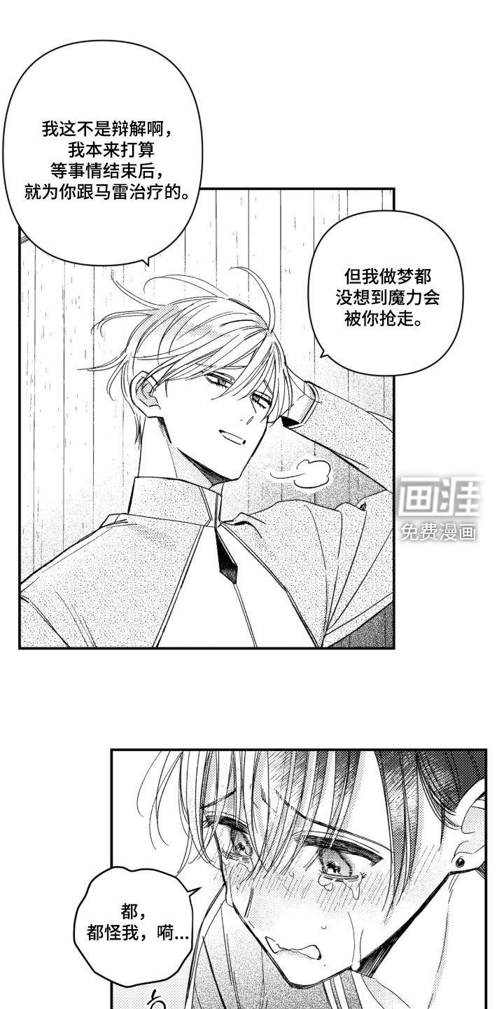 第63话15