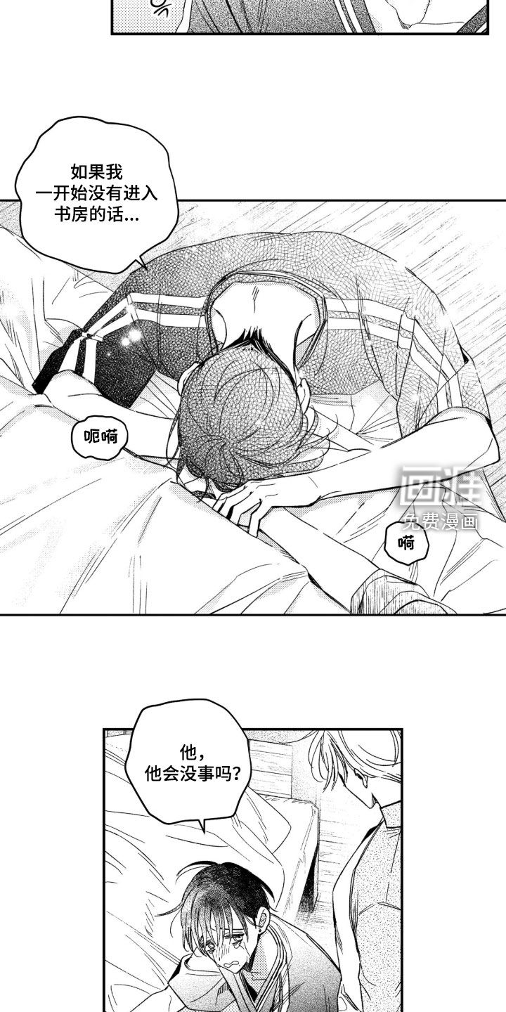 第63话16