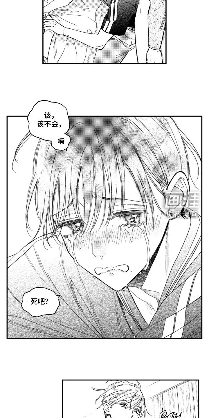 第63话17
