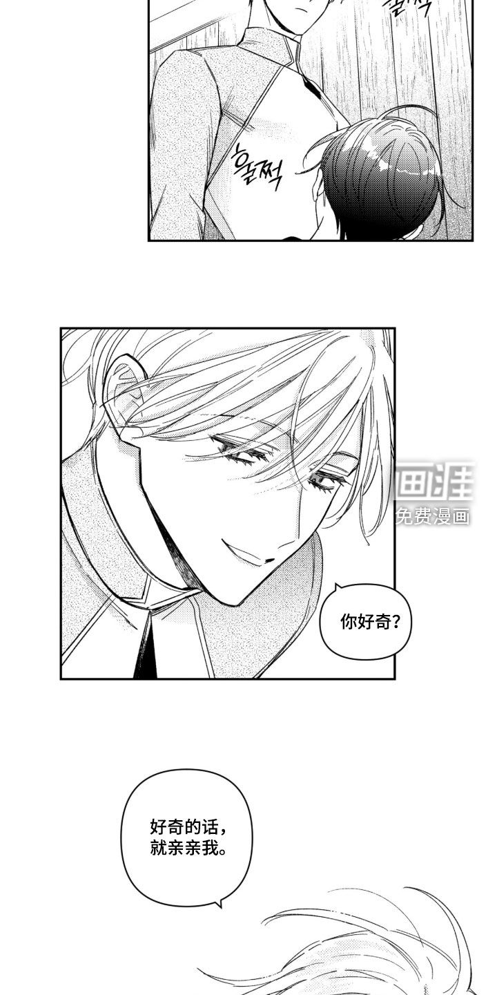 第63话18