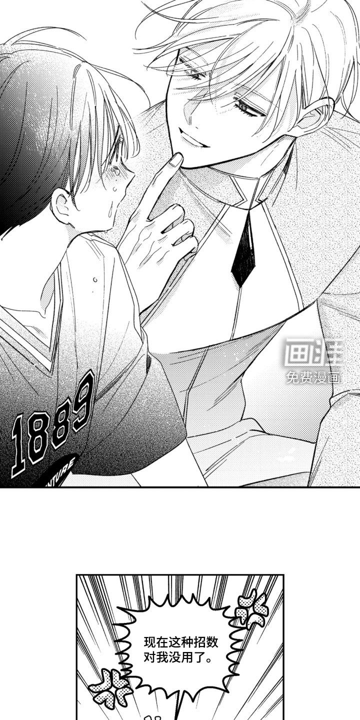 第63话19