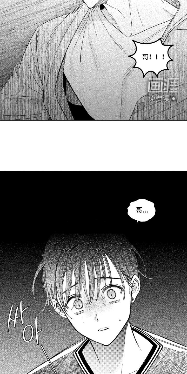 第63话2