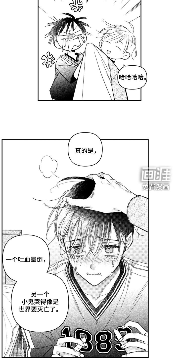 第63话20