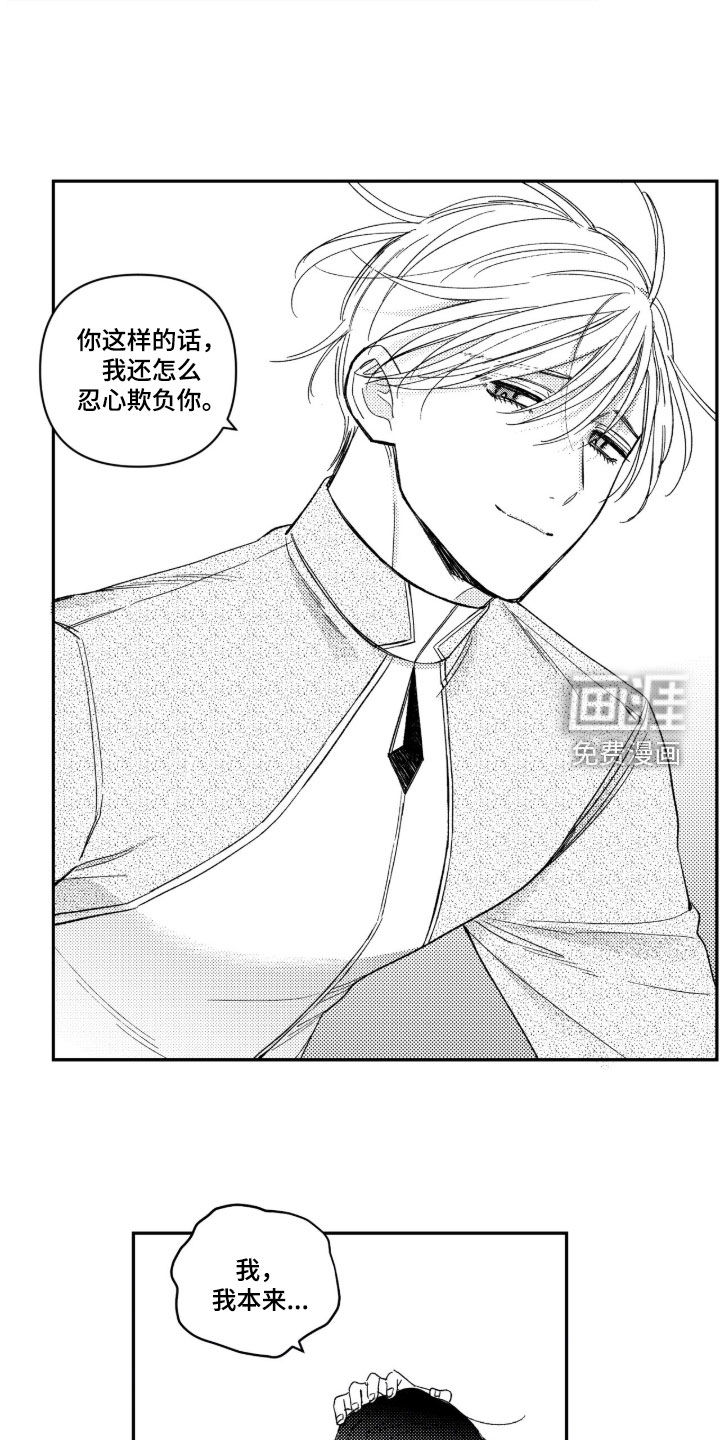 第63话21