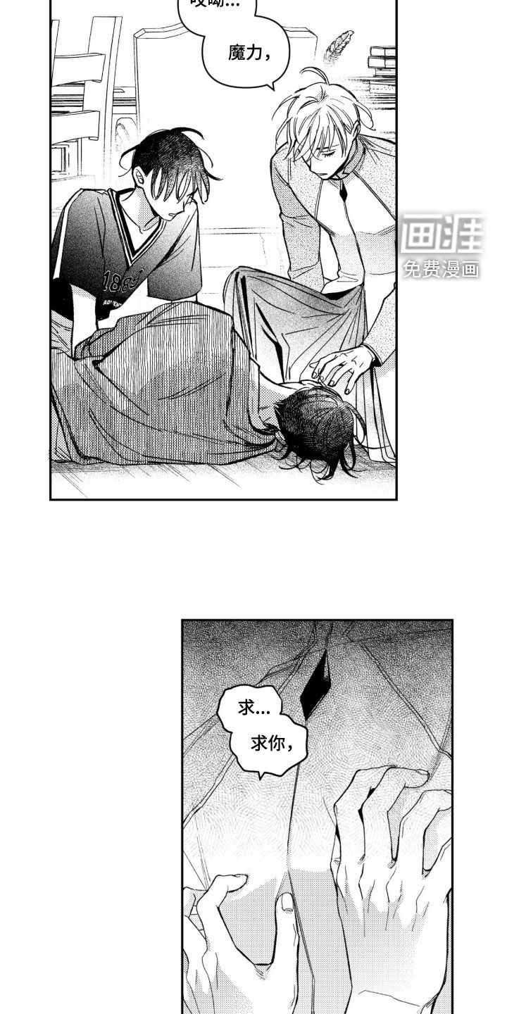 第63话4