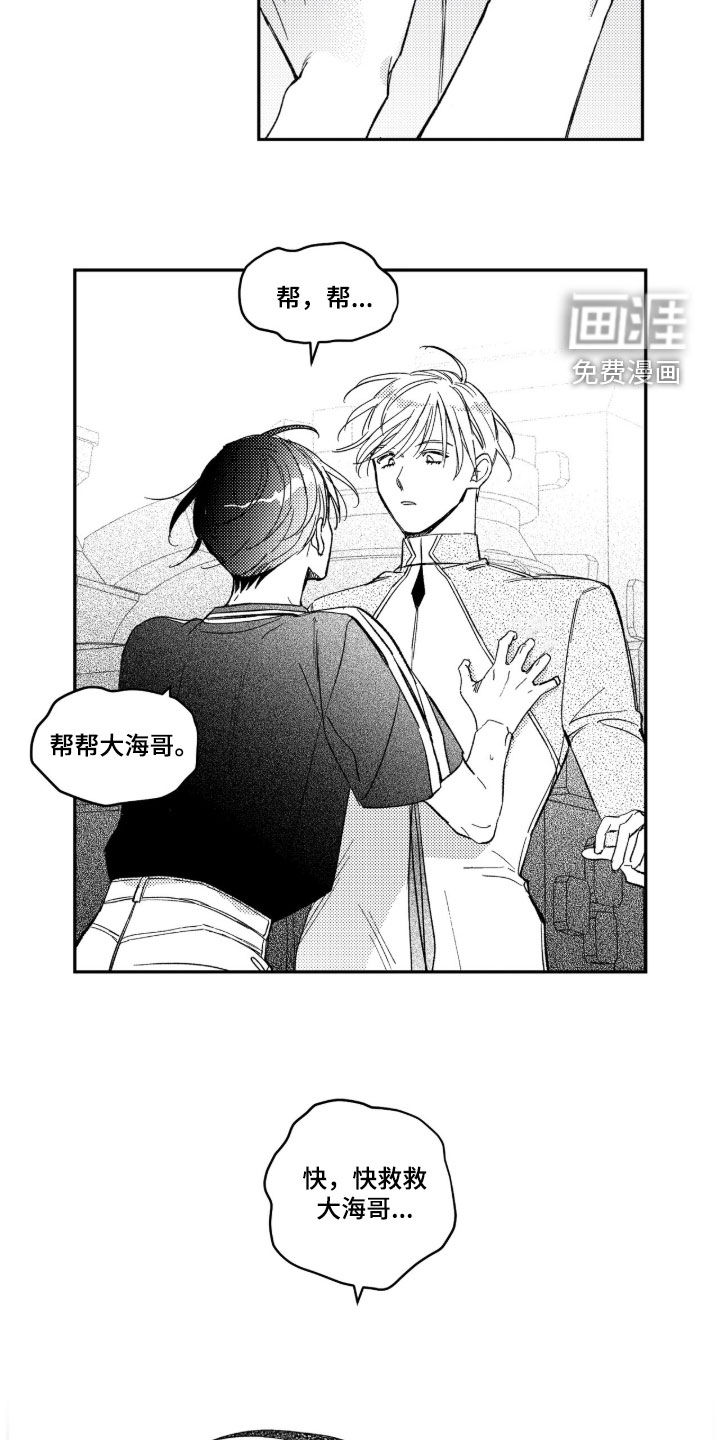 第63话5