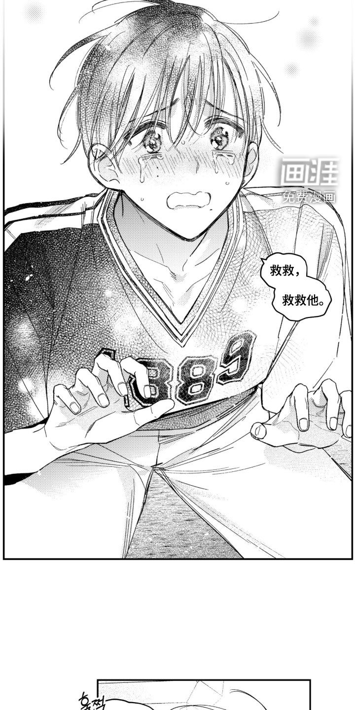 第63话6