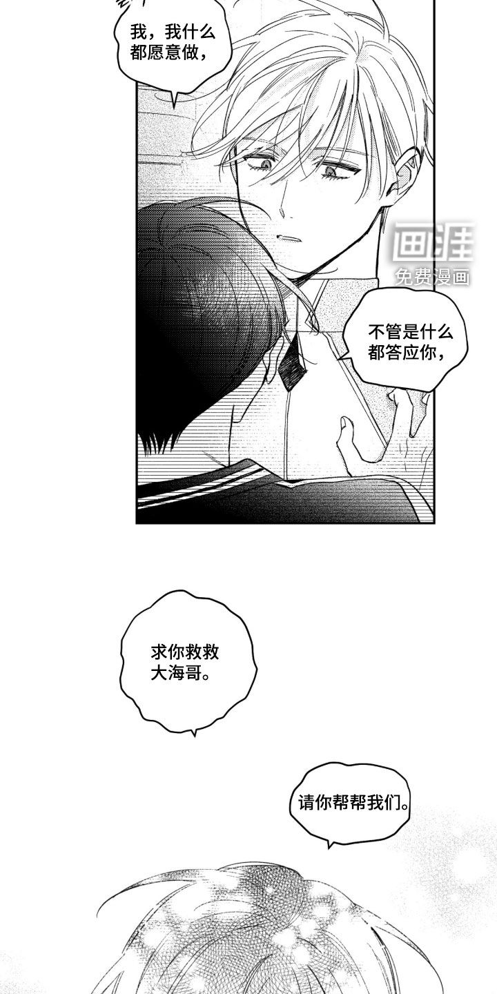 第63话7