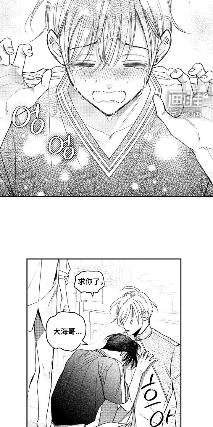 第63话8