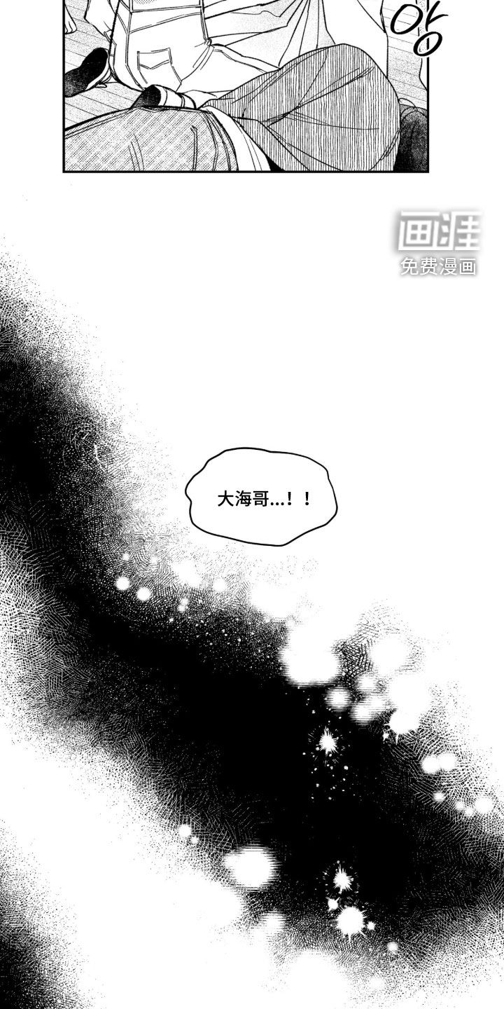 第63话9