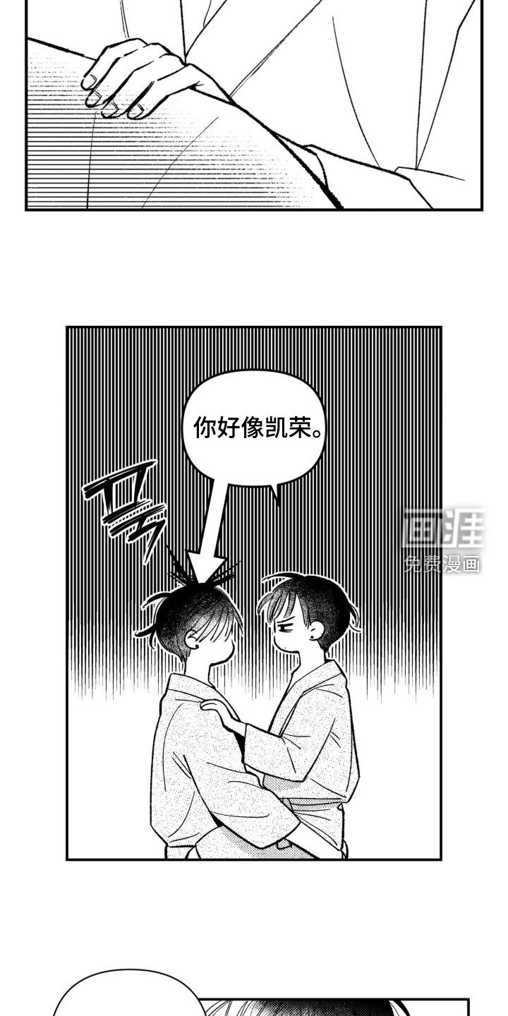 第70话10