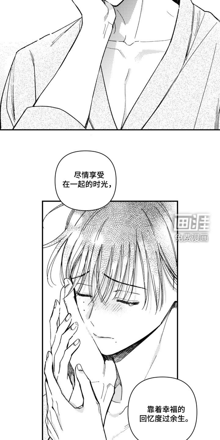 第70话12