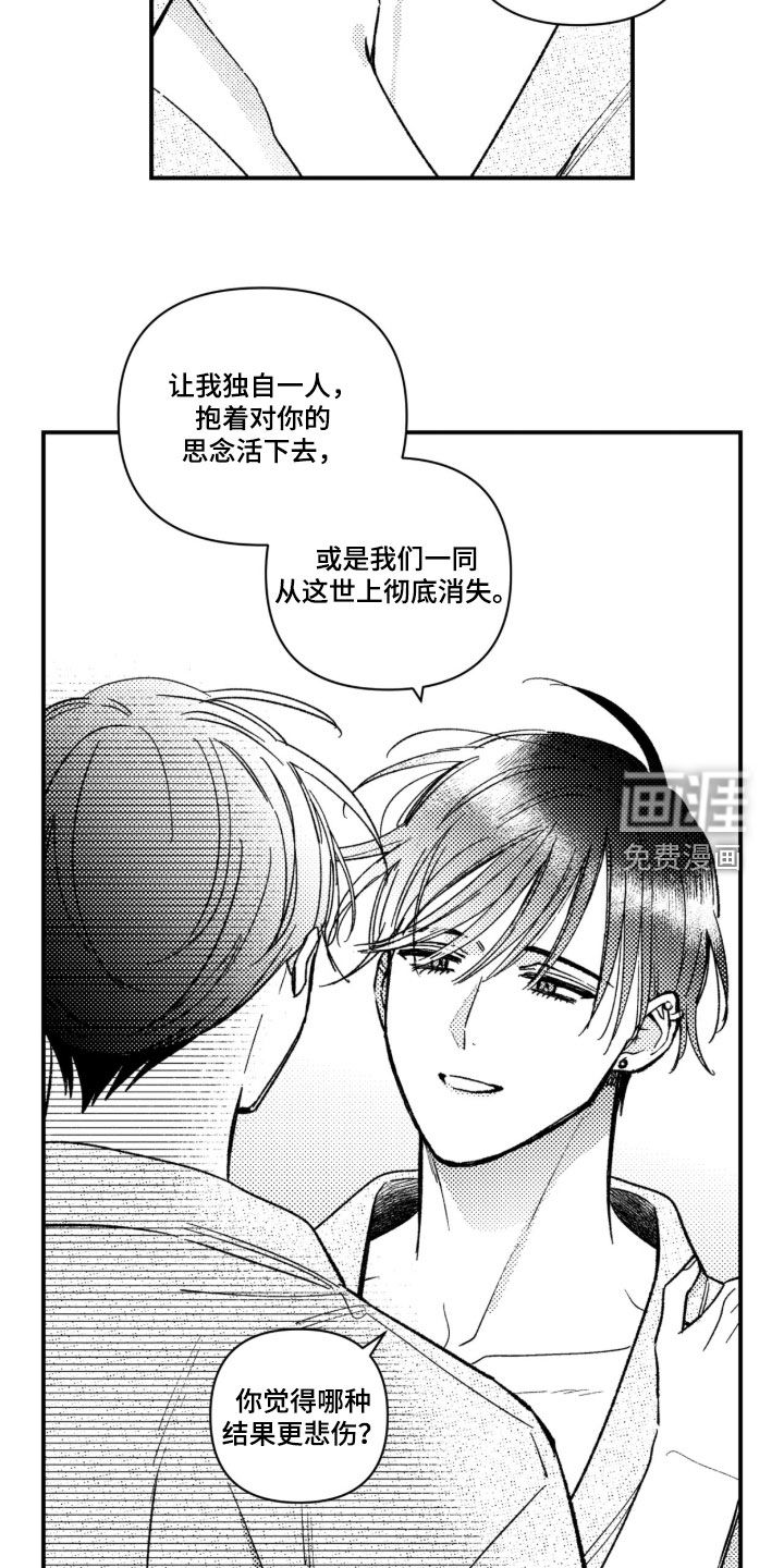 第70话13