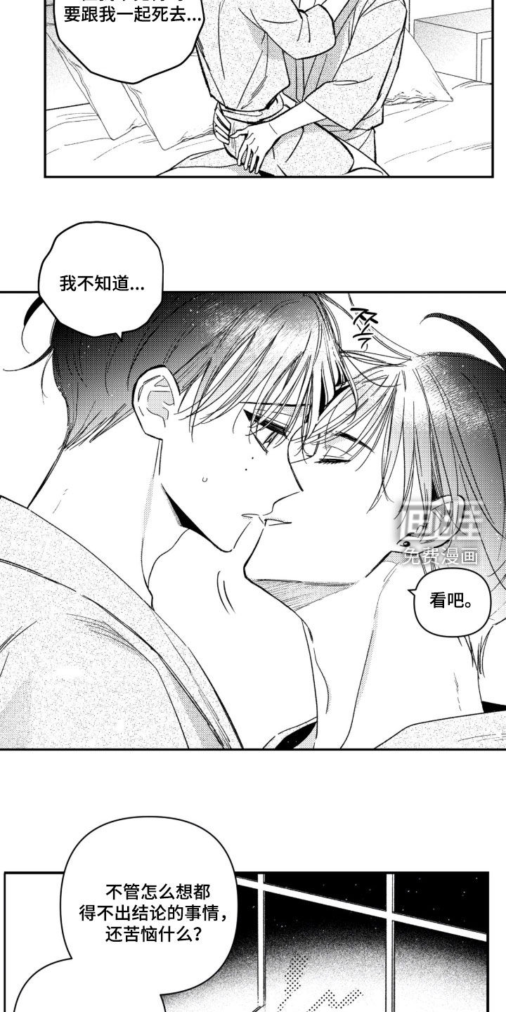 第70话15