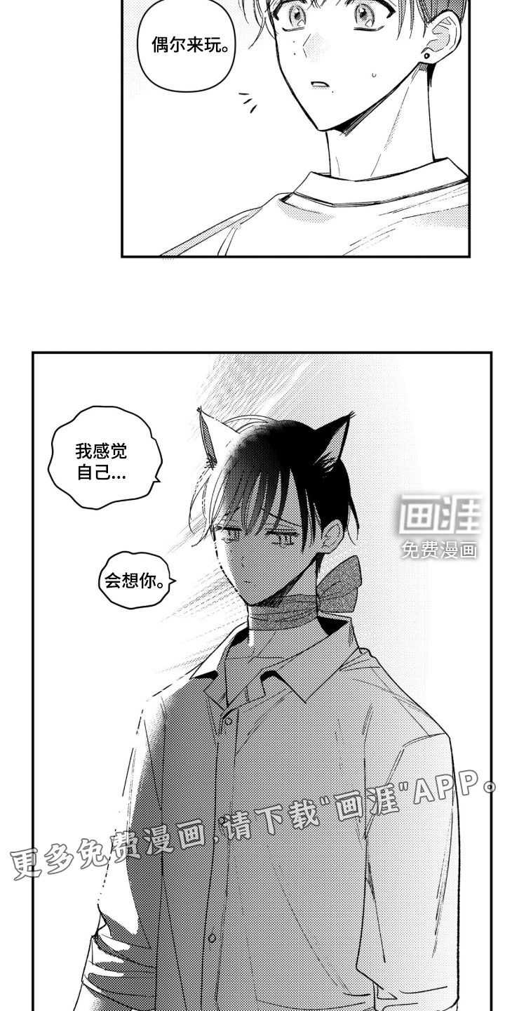 第70话2
