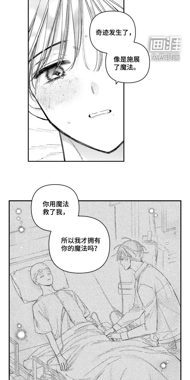第70话26
