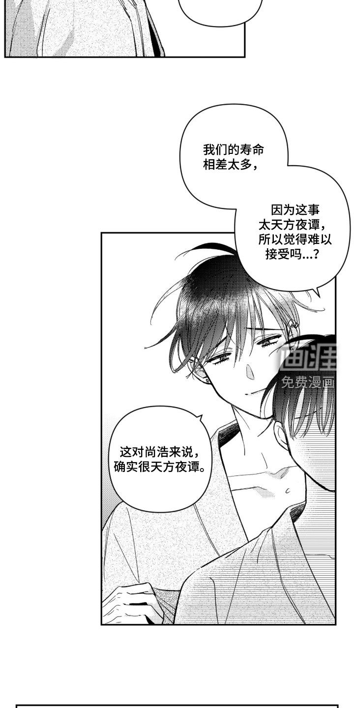 第70话5