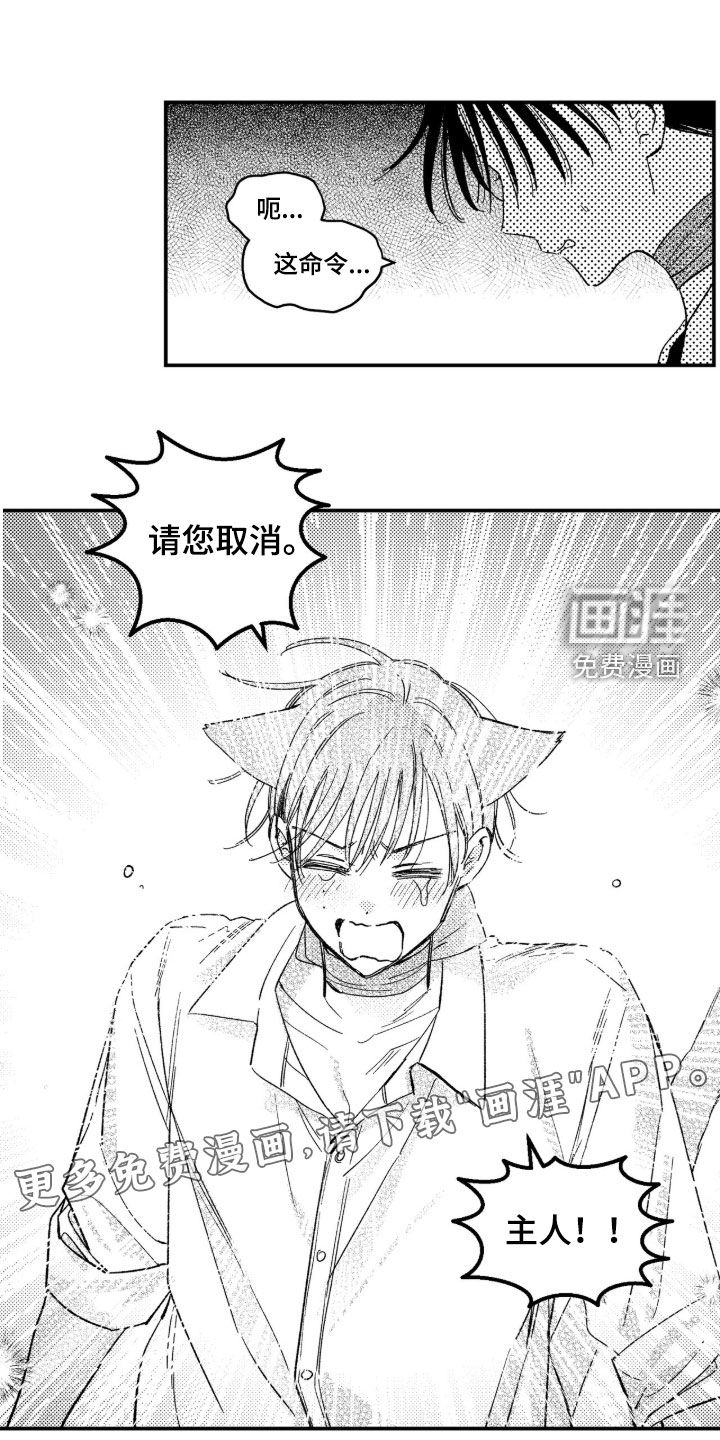 第69话1