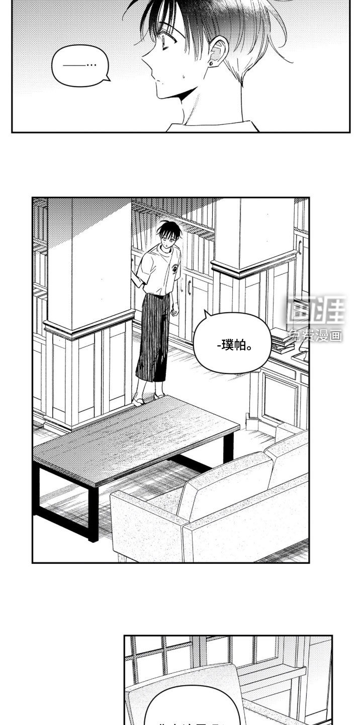 第69话10