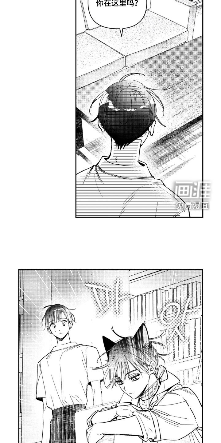 第69话11
