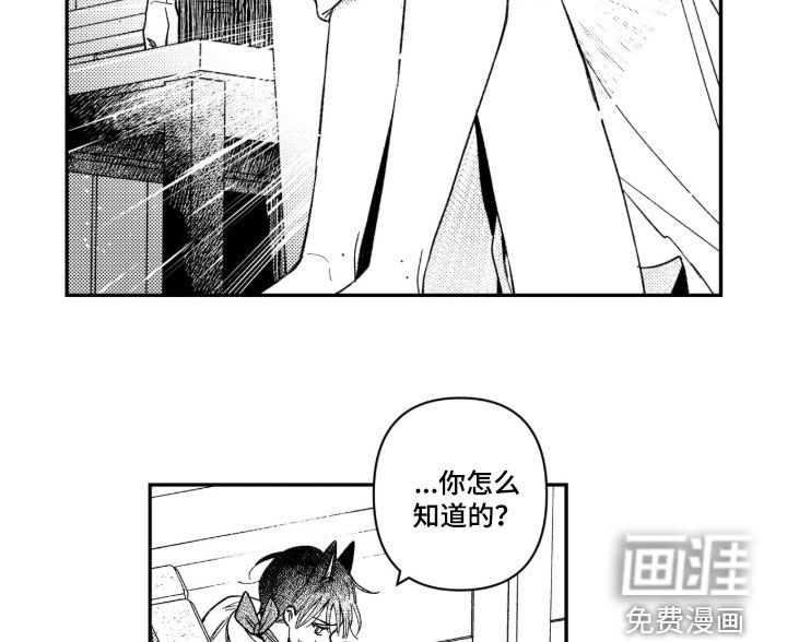 第69话12