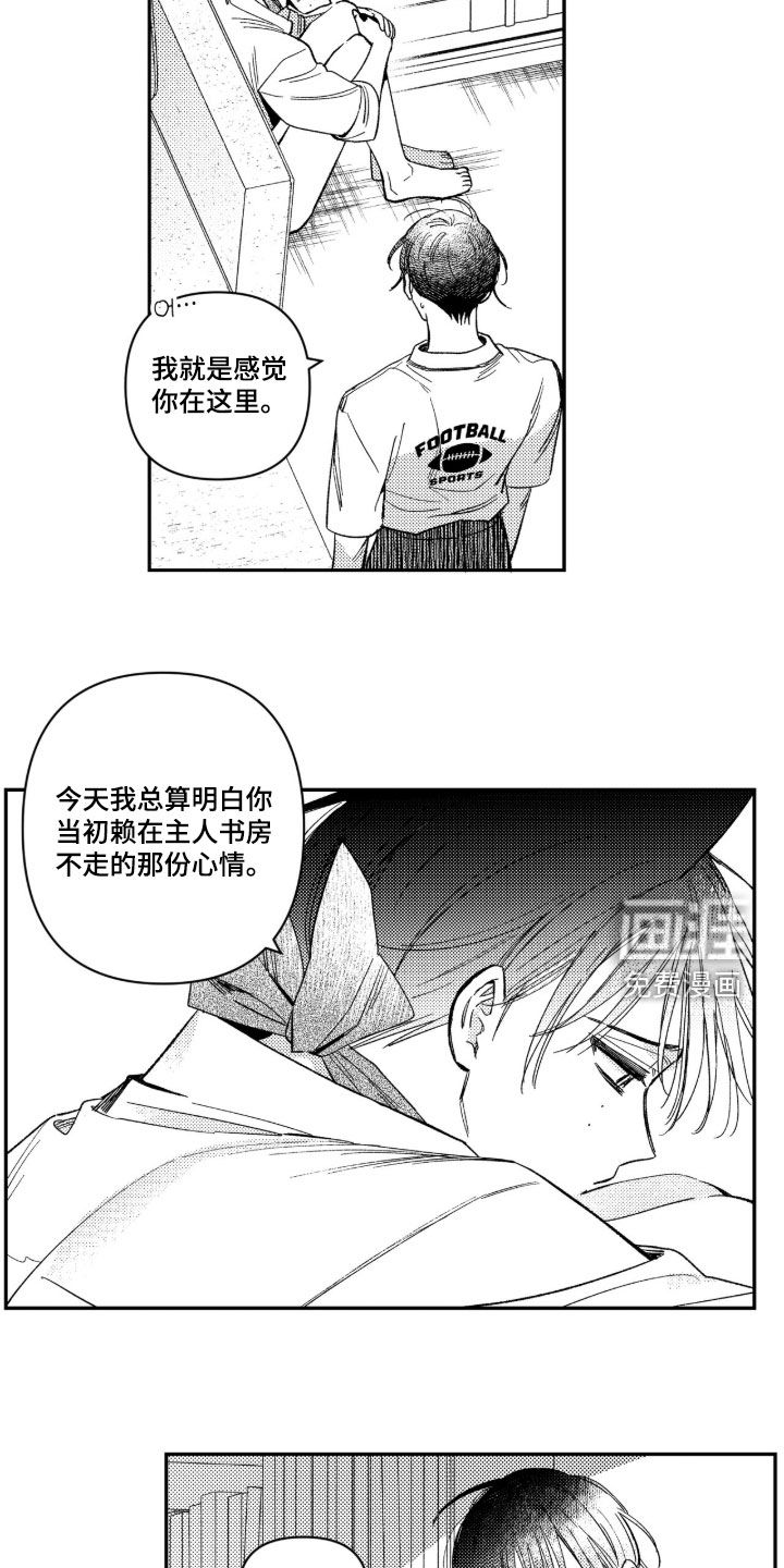 第69话13