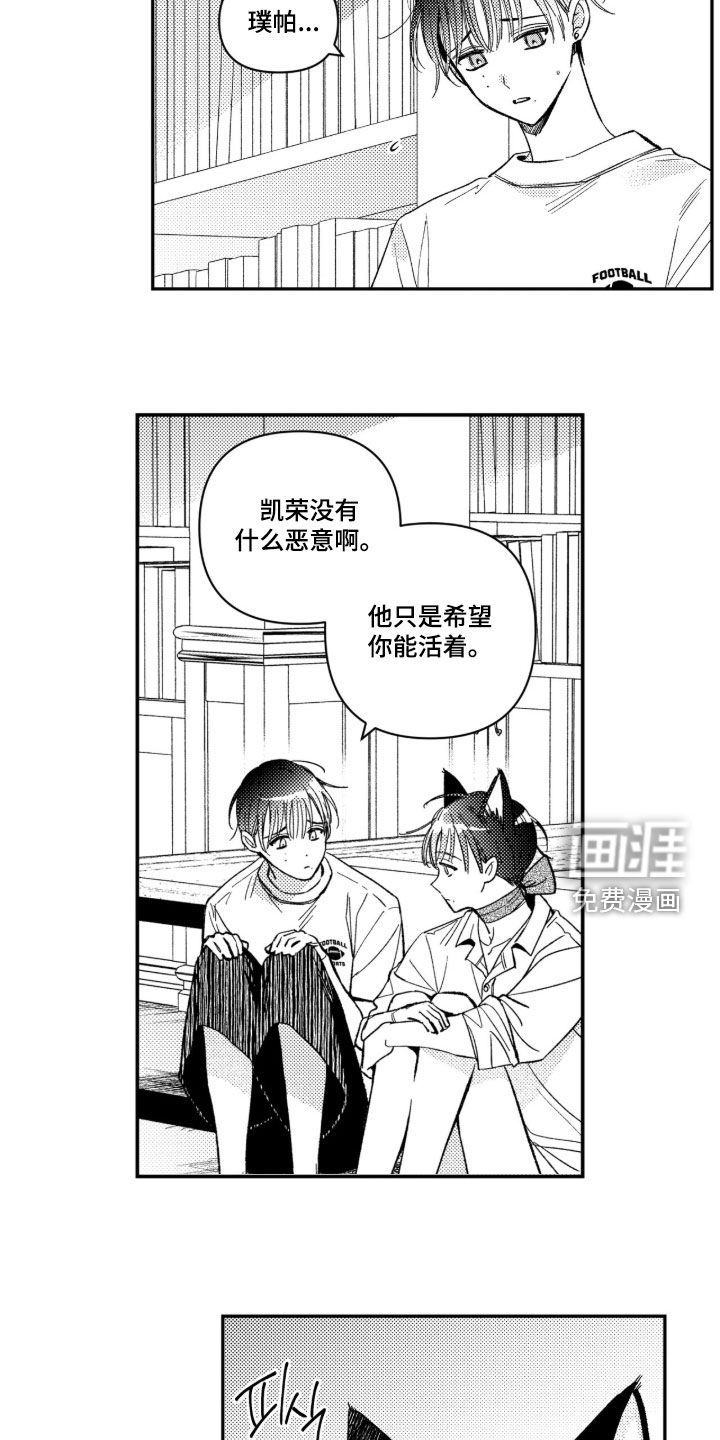 第69话14