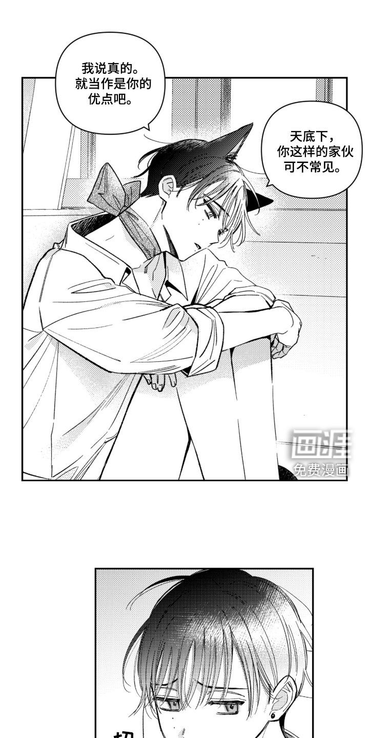 第69话16