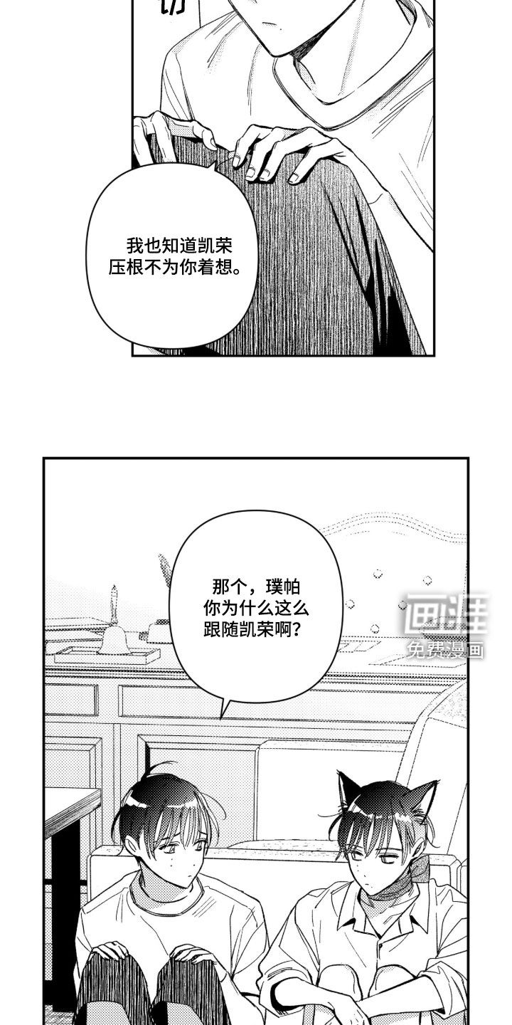 第69话17