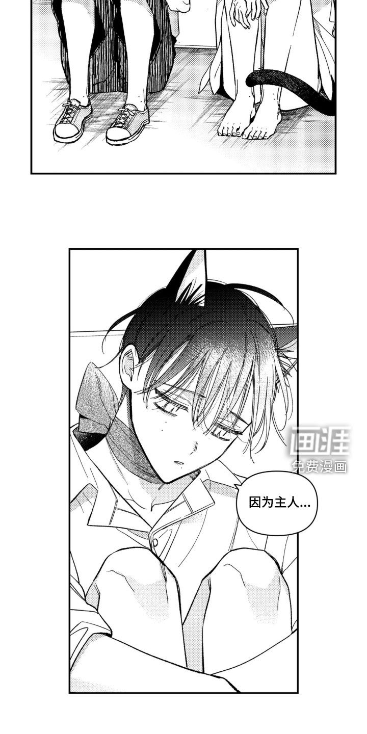 第69话18