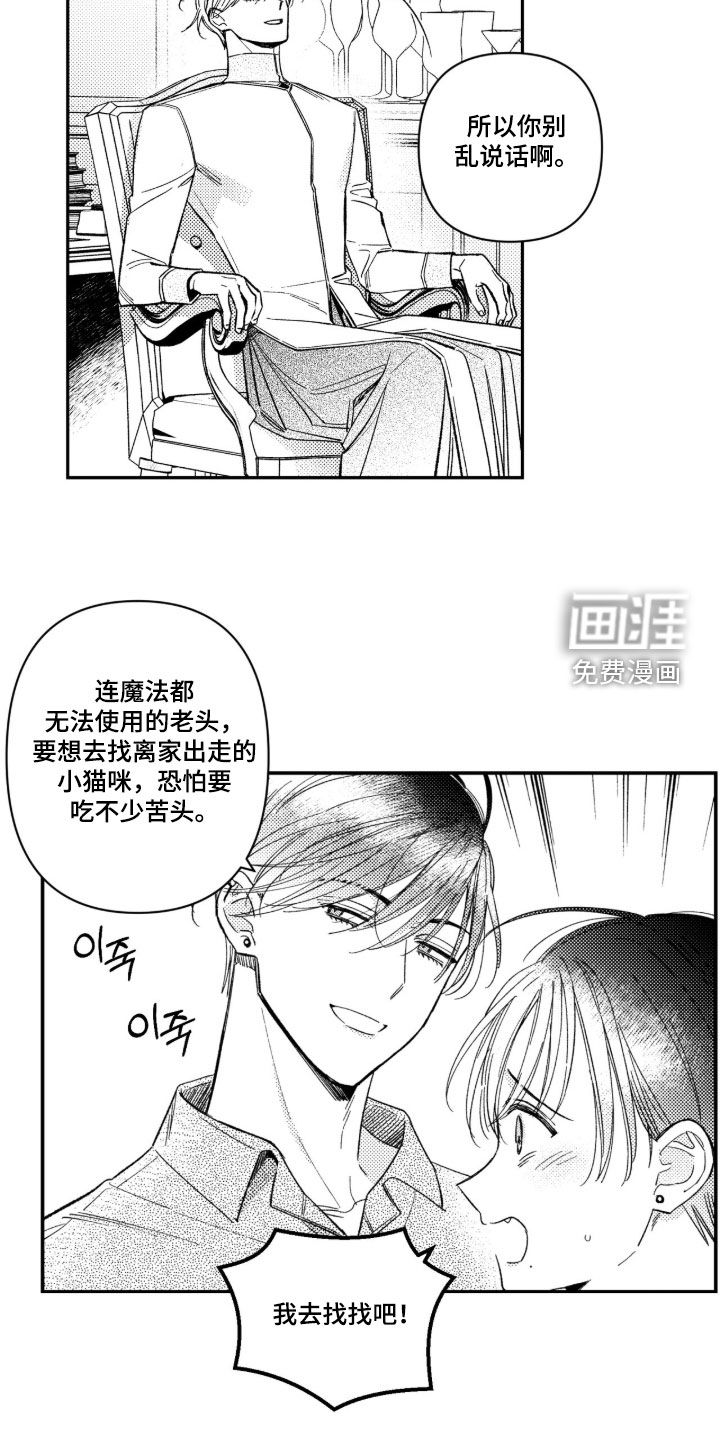 第69话4