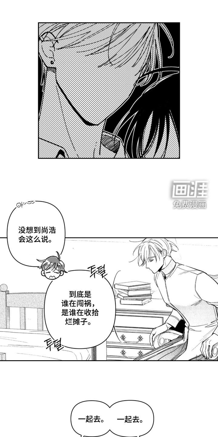 第69话5